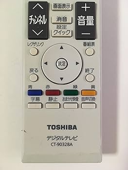 東芝 液晶テレビ用リモコン CT-90328A(75018056) rdzdsi3 ヨドバシ.com - 東芝 TOSHIBA 液晶テレビ用 リモコン CT-90328A
